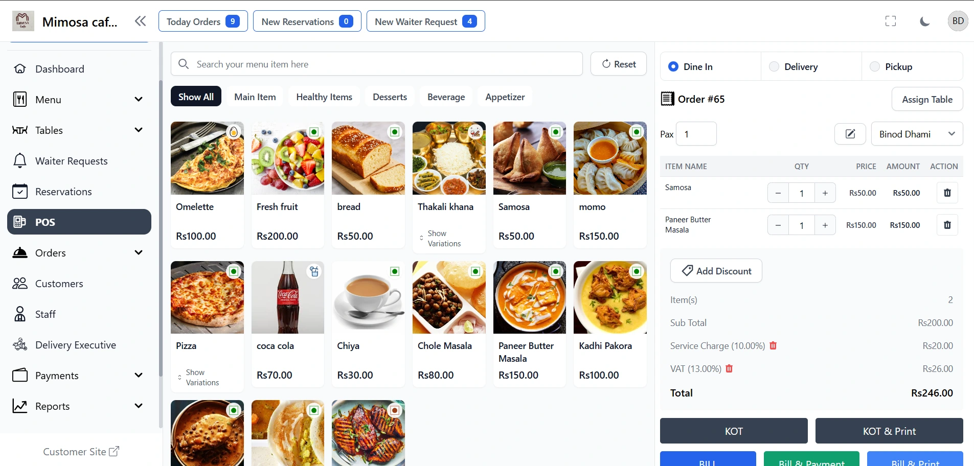 Pharmacy POS — Pharma Care pharmacy software Nepal