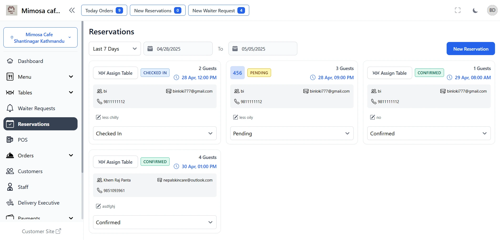 Supplier orders — Pharma Care pharmacy software Nepal
